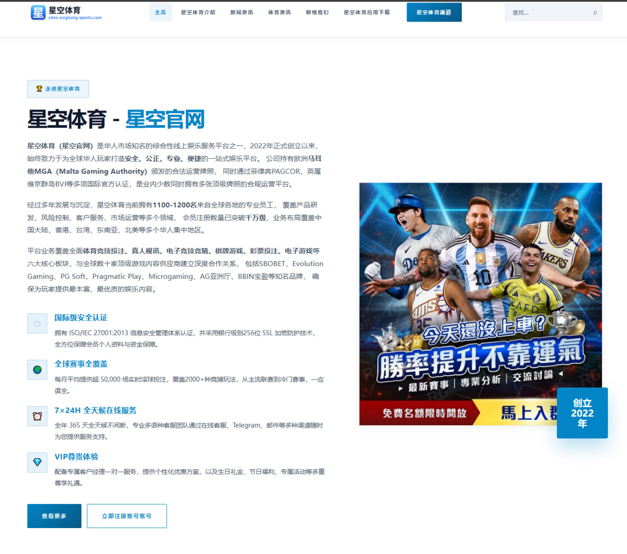 篮球赛事解析：快船在季后赛窗口里的核心角色变化